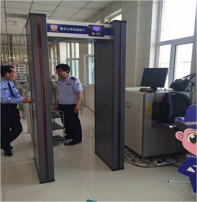 公安局手機(jī)安檢門(mén)
