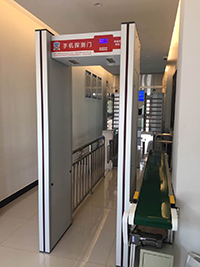 軍區(qū)手機(jī)安檢門(mén)
