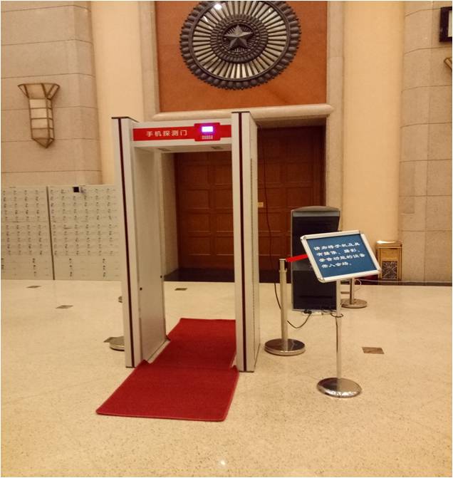 手機(jī)安檢門(mén)|探測(cè)門(mén)